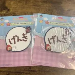 たまごっち　一番くじ　ラバーコレクション