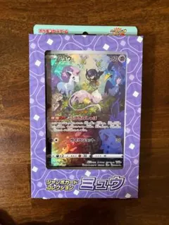 S-P ミュウ（ジャンボ）_ジャンボカードコレクション ミュウ PROMO 第8