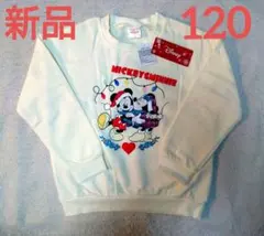【新品タグ付】ディズニー　ミッキー ミニー　クリスマス　裏起毛トレーナー 120