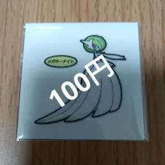 2025年最新】ポケモンパンシール100弾の人気アイテム - メルカリ