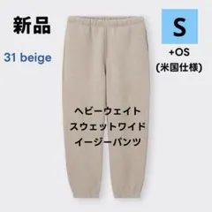 ヘビーウェイトスウェットワイドイージーパンツ