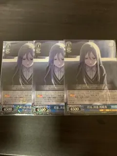 2026年最新】ヴァイス プロセカ rrの人気アイテム - メルカリ