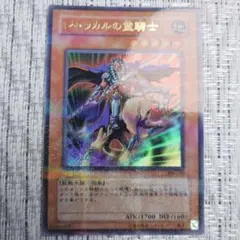 2026年最新】遊戯王 新たなる支配者の人気アイテム - メルカリ