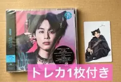 【匿名配送】　超特急　NINE LIVES タクヤ盤