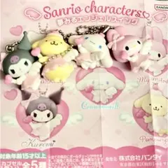 サンリオ 夢みるエンジェルスイング マイメロ　シナモン　クロミ　ポムポムプリン