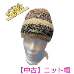 【中古】 ストライプニット帽