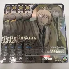 SEKAIMEN - アクションポイント AP 東京喰種 鈴屋什造 ユニオンアリーナ