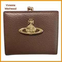 ⭐️新品⭐️ヴィヴィアンウエストウッド 二つ折り財布 ブラウン 988VW738