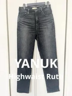 美品　YANUK Highwaist Ruth size26
