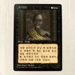 2025年最新】第4版 mtgの人気アイテム - メルカリ