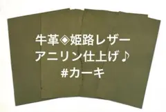 happytoko様 リクエスト 2点 まとめ商品