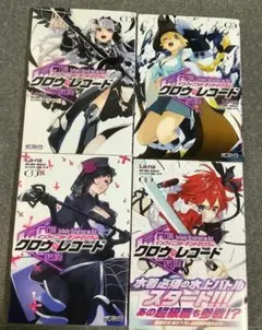 全巻初版 カオスチャイルド Children's Collapse 全3巻セット - メルカリ