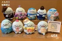 【レア・限定品有り】＊すみっコぐらし　てのりぬいぐるみ　まとめ（とかげ）計10点
