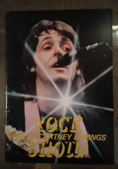 ROCK SHOW ポールマッカートニー 映画館販促用B2ポスター　未使用 2026年最新】ポールマッカートニー ロックショウの人気アイテム - メルカリ