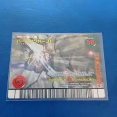 ムシキングカード フォレストブリッジ ダイヤモンドブルー - メルカリ