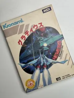 2026年最新】MSX用ゲームカートリッジの人気アイテム - メルカリ