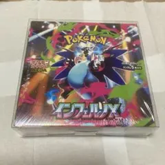 インフェルノX シュリンク付　硬質ケース