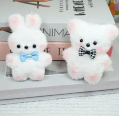 モールドール　モール人形　クマちゃん、ウサギさん2個セット　韓国　ふわふわ