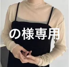 LOWRYS FARM シアースキンハイネックLS