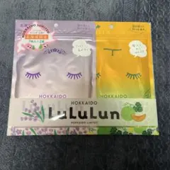 値下げ⭐︎LuLuLun北海道限定7枚入✖️2袋/メロンの香り•ラベンダーの香り