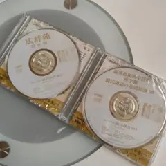 新修広辞典 和英併用 第5版 宇野哲人編 - メルカリ