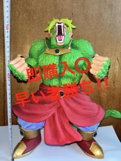 ドラゴンボール ブロリー 大猿 特大 フィギュア DRAGON BAL