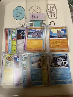 ポケモンカード　ノーマル　約50枚　まとめ売り