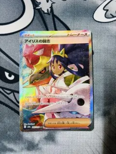 とと様 リクエスト 2点 まとめ商品