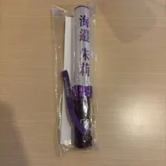 愛宕心響 ペンライト 14thバスラ - メルカリ
