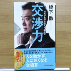 Item thumbnail for item 24c273bc-de91-4e7f-89ea-98f1552f0f7c