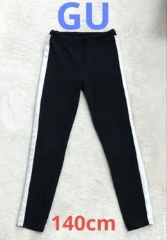 GU ジーユー キッズ サイドライン レギンスパンツ ブラック 140cm