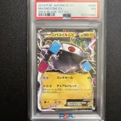 2026年最新】RR以下セットの人気アイテム - メルカリ