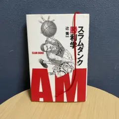 2026年最新】辻秀一の人気アイテム - メルカリ