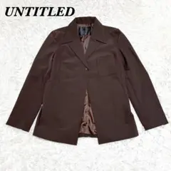 【美品】UNTITLED ストレッチテーラードジャケット 9 ブラウン