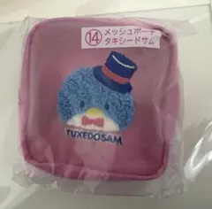 【匿名発送】サンリオくじ　メッシュポーチ　カチシードサム　新品