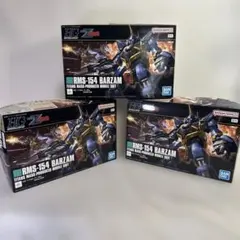 HG RG 1/144 バルギル　ストライクルージュ　バーザム　ギラズール HG RG 1/144 バルギル ストライクルージュ バーザム ギラズール - メルカリ