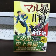 まさ様 リクエスト 2点 まとめ商品