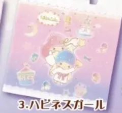 【新品未開封】サンリオ　リトルツインスターズ エコバッグ　ハピネスガール