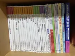 2026年最新】歯科衛生士教科の人気アイテム - メルカリ