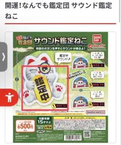 あ
