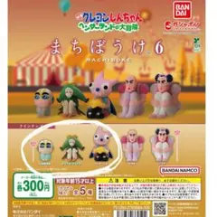 2025年最新】トッペマ・マペットの人気アイテム - メルカリ