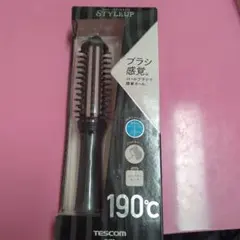 ロールブラシヘアーアイロン