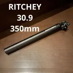 리치 시트 포스트 30.9mm 350mm 리치