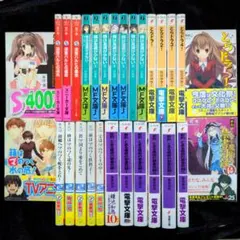 オンライン！ 全巻セット 全27巻 雨蛙ミドリ 角川つばさ文庫 - メルカリ