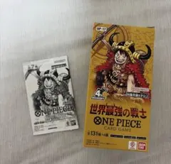 田*中様 【封入率一致】 世界最強の戦士BOX 新品　未開封 テープカット品