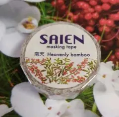 ヤム様 リクエスト 4点 まとめ商品