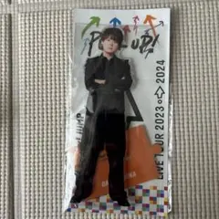 Hey! Say! JUMP 有岡大貴 アクリルスタンド PULL UP!のサムネイル