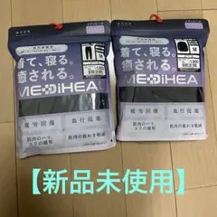 【新品未開封】MEDIHEAL ワークマン レディース上下 黒 M