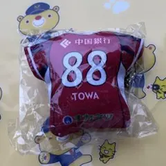 ファジアーノ岡山 ユニフォームクッションキーホルダー　山根永遠選手