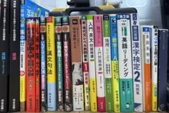 『バラ売り可』大学受験　参考書　まとめ売り
